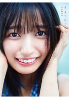 【小学館】未来の作り方 乃木坂46五百城茉央1st写真集 五百城茉央