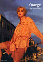 【幻冬舎】Orange