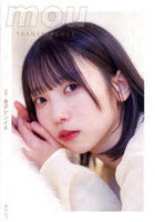 【みらいパブリッシング】mou TRANSPARENCY