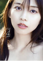 【ワニブックス】Maria 24 tu i 牧野真莉愛写真集 牧野真莉愛