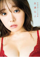 【光文社】友達以上 武田智加1st写真集 武田智加