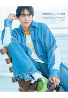 【KADOKAWA】Through the lens Through the eyes 藤林泰也ファースト写真集 藤林泰也