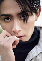 【KADOKAWA】蒼穹 葉山侑樹1st写真集 葉山侑樹