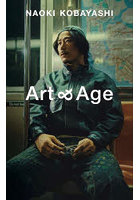 【blueprint】Art ＆ Age NAOKI KOBAYASHI