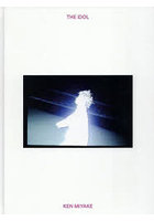 【パルコ】THE iDOL 三宅健写真集 三宅健