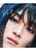 【KADOKAWA】Re:O Matsumoto Leo 1st Photo Book