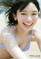 【秋田書店】小さくて大切なもの 熊澤風花2nd写真集 熊澤風花