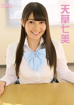 【コスドキ】【コスドキ】天草七美 【cosdoki-0004】 天草七美