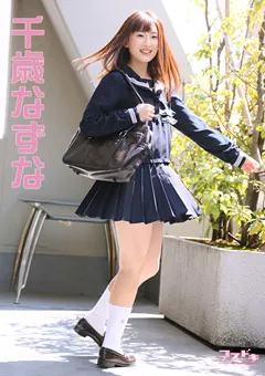 【コスドキ】【コスドキ】千歳なずな 【cosdoki-0008】 千歳なずな