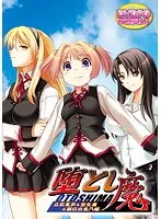 制服姿が罪！立花夏歩、宝生凛、朝日出紫乃の甘い誘惑