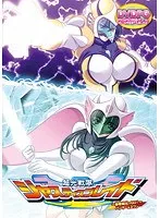 秘密結社で覚醒！パンサー＆スワンの戦い、その恥じらいの裏に…