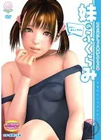 年下彼女の秘めたる魅力…年上の彼女にはない、甘い充足感とは？