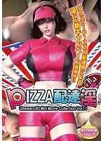 3D美少女の桃色配達！3人愛と豊満果実の熱狂4P