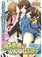 年下彼との甘い秘密…？美少女が魅せる、ドキドキコスプレ編