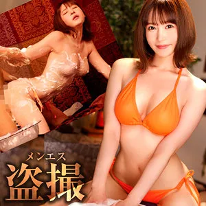 恵沙也香の艶やかボディに癒される♥美乳＆美脚、至福のマッサージ＆リフレ 恵沙也香