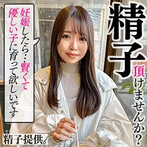 宮内ひな、4Kで捉えた息をのむ美しさ。秘密の愛と最奥愛のプライベート映像 宮内ひな