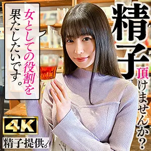 伊藤あおい、愛と快楽のプライベート。ハイビジョンで捉えた至福の瞬間 伊藤あおい