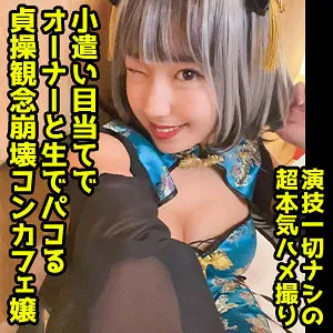 一色美沙のプライベート感満載！至福のメイド奉仕＆愛の裏側 一色美沙