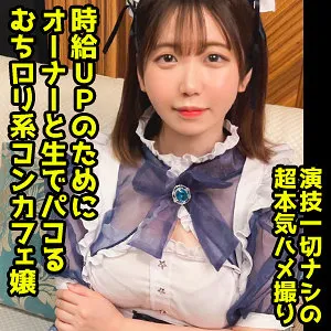 【弘前綾香】綾香 弘前綾香