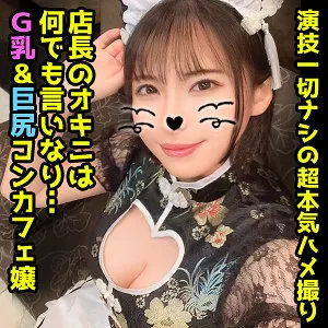 岩沢香代のプライベート感満載！美乳＆豊満な果実を独占撮影 岩沢香代