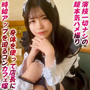 星宮ことのプライベート感満載！美乳＆巨尻が疼く、バックからの愛 星宮こと