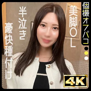 水端あさみ、4Kで捉えた美脚とスレンダーボディ。上質なプライベート撮影 水端あさみ