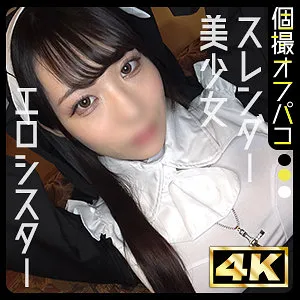 【尾崎えりか（与田さくら）】尾崎えりか、上から愛されスレンダーボディ…美少女コスプレ4Kプライベート 尾崎えりか（与田さくら）