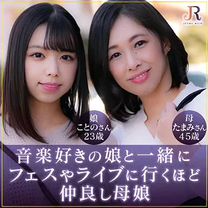 森下ことの×大人の女性！3人愛の果てに…ハイビジョン映像に釘付け 森下ことの