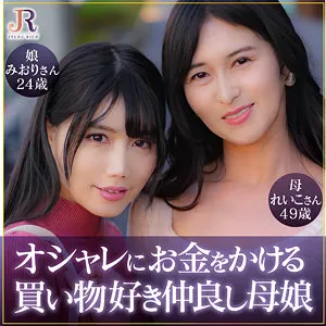 百合川みおりと麗子の愛！3人だけの秘密の夜 百合川みおり