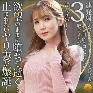 友田彩也香のプライベート映像！スレンダーボディに最奥愛の潮吹きをハイビジョンで 友田彩也香