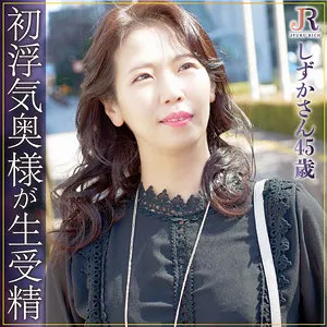 【桃井しずか】しずかさん 桃井しずか