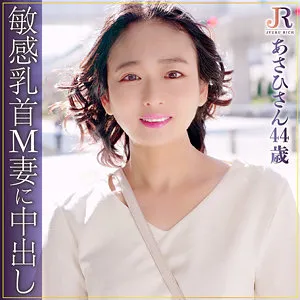 椎名朝妃と街で出会ったら…？大人の女性が語る、ハイビジョン美乳と最奥愛の秘密 椎名朝妃