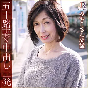 堀美也子と過ごす、大人のプライベート時間 - 最奥まで愛を充填 堀美也子