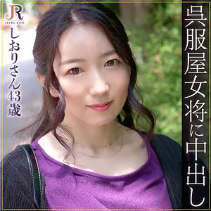 藍沢汐里の艶やかさ！大人の女性が語る、禁断の愛と背徳の果実 藍沢汐里