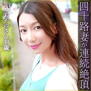 加藤あやの、妖艶なヴィーナスライン…最奥まで愛で満たす大人の夜 加藤あやの