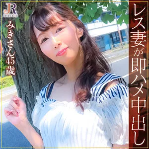 森美希のプライベート、大人の愛と刺激が詰まった最奥へ… 森美希