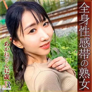 森田紅音と過ごす、とっておきのプライベート時間 - 大人の愛の物語 森田紅音