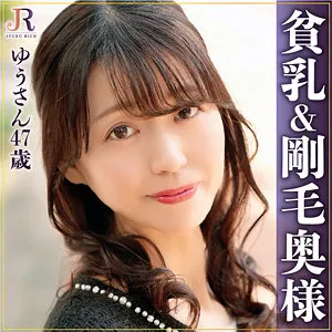 宮島優の密着！大人の魅力とスレンダーボディの秘密 宮島優