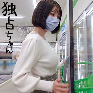 橘ここな、プライベートで魅せる小悪魔的魅力！ツルツル美肌に釘付け 橘ここな