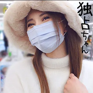 永原なつき、プライベートな素顔に迫る！美乳＆スレンダーボディをハイビジョンで 永原なつき