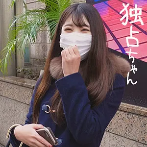 杉咲しずかの秘密…！艶やかボディを独占撮影【ハイビジョン】 杉咲しずか