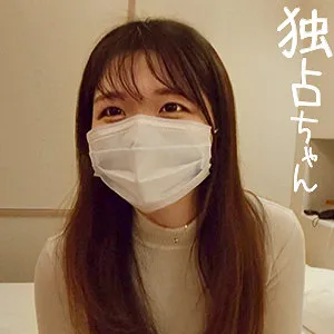 白夜みくるのプライベート感満載！愛撫＆口内奉仕で魅せるスレンダーボディ 白夜みくる