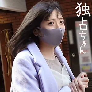 乙葉つむぎ、仕事着から解放！プライベートで魅せる美乳＆巨尻 乙葉つむぎ