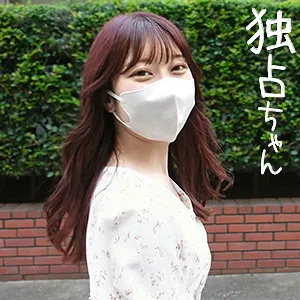 【笠木いちか】いちか 2 笠木いちか