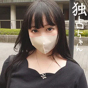 ぽっちゃりJDと秘密の道具！上から愛され尽くす、ハイビジョン奉仕の夜