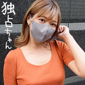 紺野ひかる、秘密の道具で魅せる…！プライベートな愛の裏側 紺野ひかる