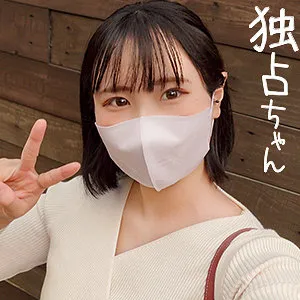 【沙つむぐ（角名つむぎ）】沙つむぐ、秘密の道具で解放！ハイビジョンJDのプライベートな瞬間 沙つむぐ（角名つむぎ）