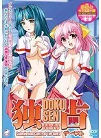 2024年版！厳選ザ・ベスト総集編｜魅惑の映像を再び