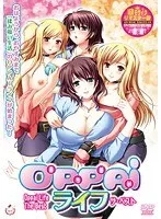豊満な果実と3人愛！魅惑の4P総集編で、最高のOPPAIライフを。