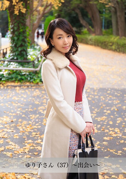 【電子書籍】【舞ワイフ公式写真集】ゆり子さん（37）〜出会い〜